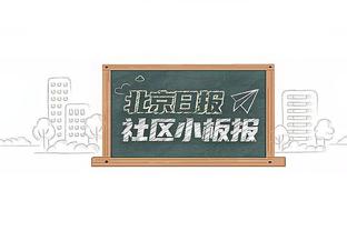 踢球者预测拜仁对不莱梅首发：凯恩、穆勒、萨内、德里赫特在列